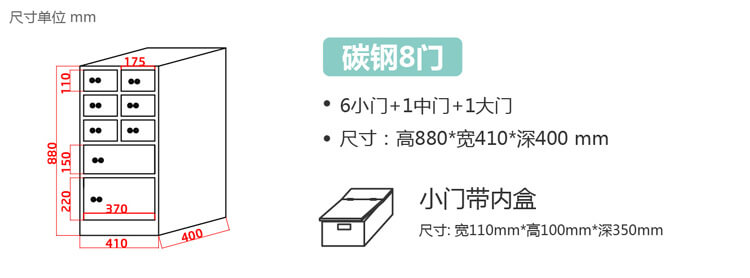貴重物品寄存柜的圖片